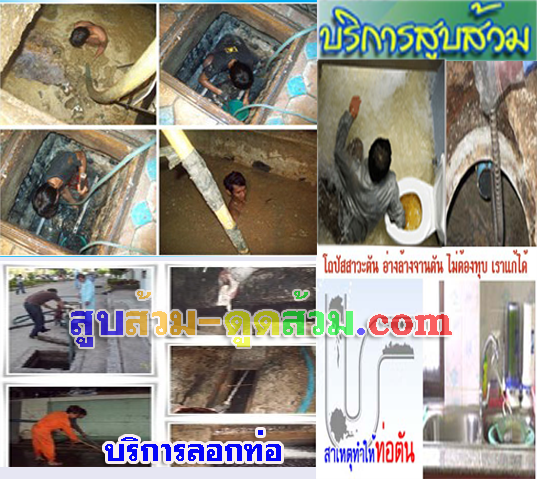 รพตู้ให้เช่า